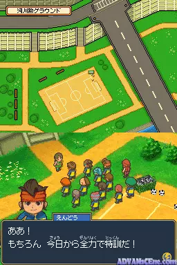 Image n° 3 - screenshots : Inazuma Eleven 2 - Kyoui no Shinryakusha - Fire